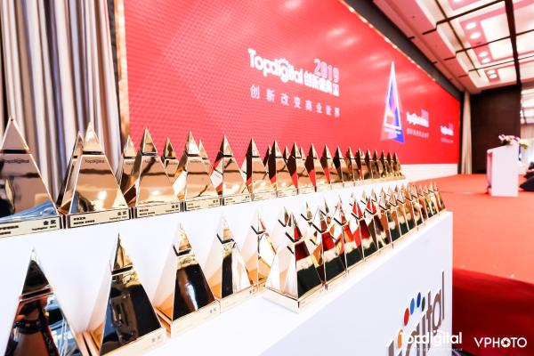 360邓宇出席TopDigital 快资讯获产品金奖