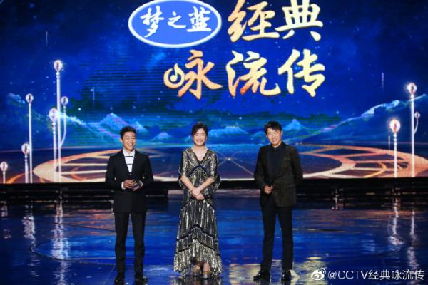 《梦之蓝·经典咏流传》收官，网友：承包了整个春天的文化滋养