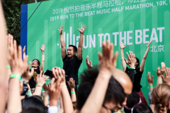2019年Run To The Beat北京开跑，360度音乐路跑体验嗨翻全场