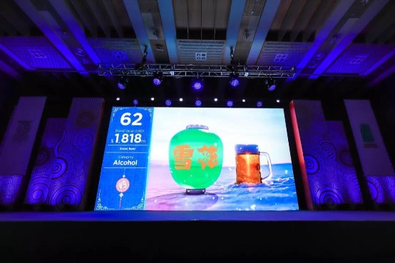 雪花上榜BrandZ中国品牌100强，CEO侯孝海揭秘“制胜秘诀”