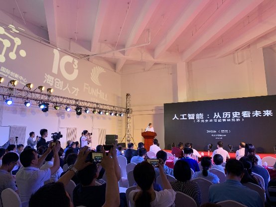 海创人才（北京）国际创新中心启动仪式成功举办
