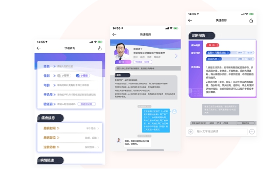 美图meitukey皮肤检测仪正式开售 12维度立体测肤填补家用市场空白