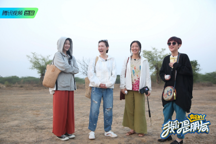 《我们是真正的朋友》上线| 看四姐妹如何用贵妇膏升华友谊