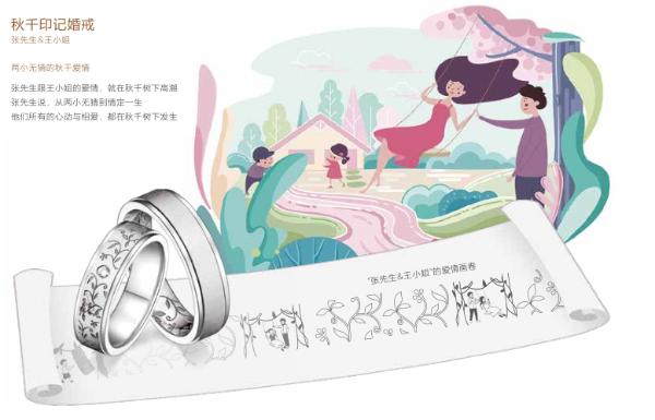 Derier蒂爵兰州宫殿定制珠宝店浪漫升级，定制你的爱情画卷！