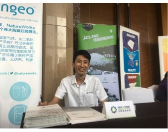 震撼直播!联合国、欧美、中国大咖开讲,塑料回收再生事业邀您携手!