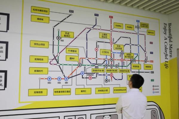 “美丽地铁温暖商业”主题活动暨福田站45°space正式启动