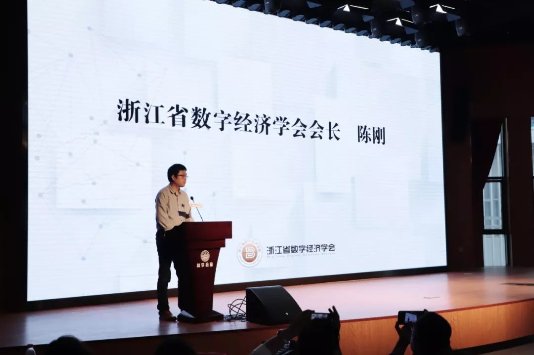 通明传媒CEO徐位东出席数字经济学会助力数字经济“加速跑”