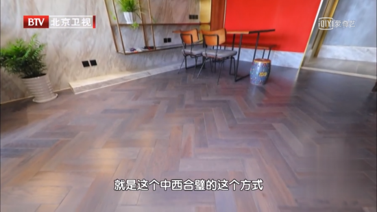 刘涛跨界《向往的星居》秀家装，久盛地板打造中西合璧品质之家