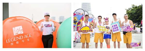 525和传奇今生一起，携手海清为爱奔跑