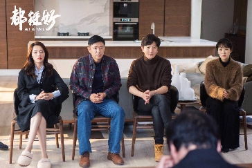 《都挺好》|从不被家人待见，到逆袭翻盘成为肤白貌美的女神！