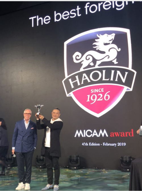 豪麟名鞋世家荣获意大利MICAM颁发的“鞋业世纪零售奖”