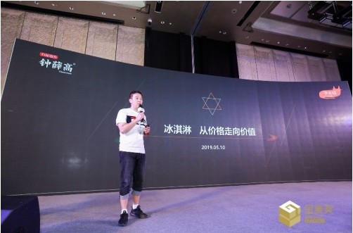 2019金麦奖正式启动 广州宣讲会助力品牌营销风生水起