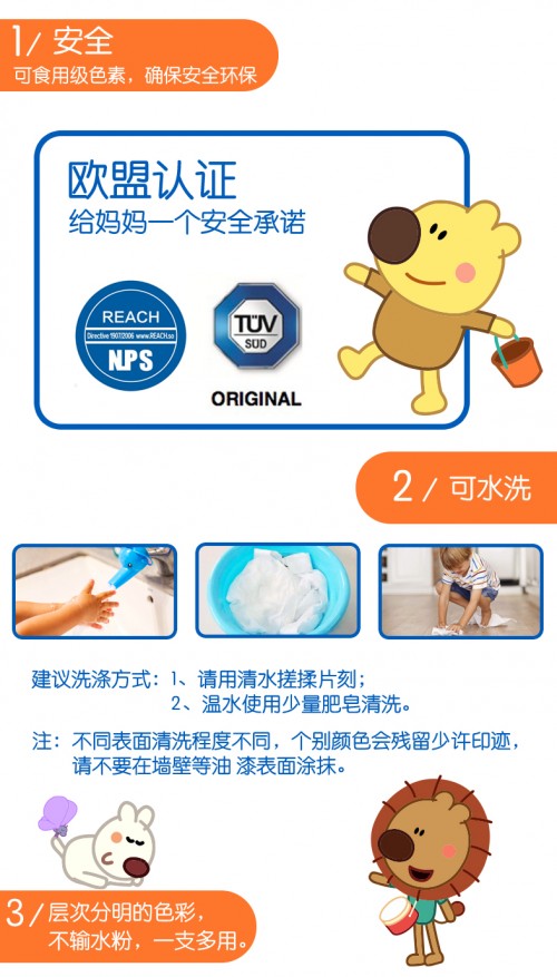 知名儿童美育品牌熊小米打造中国儿童专业文具