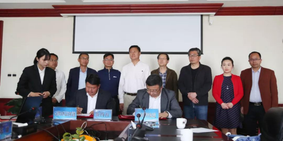 云科院与恒益集团签署共同成立“云南省温泉研究院”合作协议