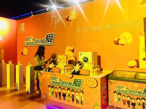 蒙牛真果粒携手UNINE男团，全域营销撩拨粉丝经济