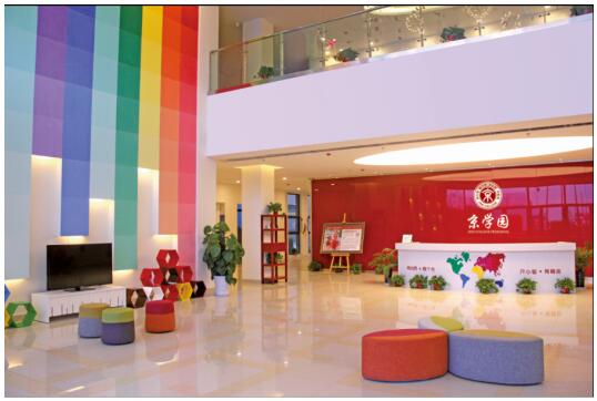 京·PLACE——儿童教育综合成长中心，一站式尽享快乐成长时光