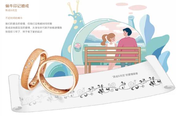 Derier蒂爵兰州宫殿定制珠宝店浪漫升级，定制你的爱情画卷！