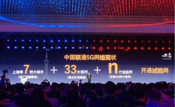 MWC19上海呈现世界级5G盛宴 见证中国实力惊艳全球