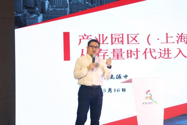 深圳文化产业园区发展高峰论坛在深圳成功举行