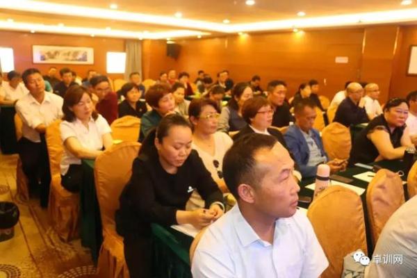 “卓以立己,训则达人”——卓训教育集团总结会议圆满结束