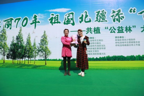 “百e国际新绿”扎根祖国北疆 植树造林为祖国70年华诞献礼