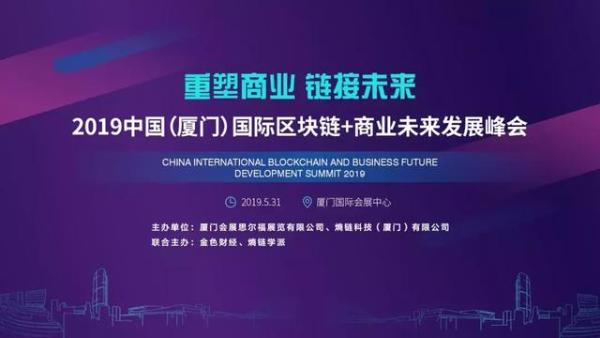 阿里、微信、华为、微软等悉数亮相2019全球智慧零售大会！