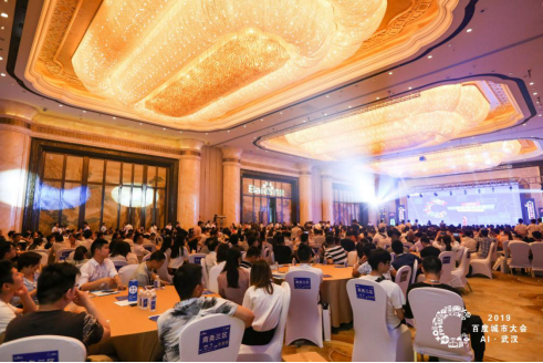 3年建立13个运营中心、千名合伙人加盟，百度营销成武汉企业的获客“外挂”