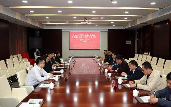 六合竹镇政府与香港链上云厨签订10亿智能柜业务投资协议