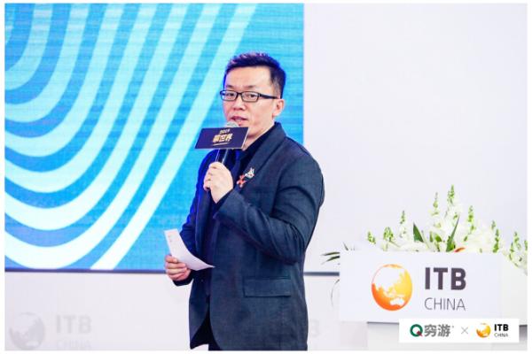 穷游网携手ITB China发布2019“最世界”全球旅行榜单