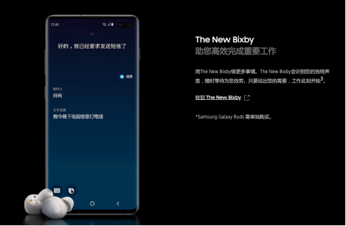 长假出游从衣食住行到拍照娱乐, 三星Galaxy S10系列全都搞定