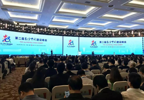 金财互联承建电子税务局再次亮相数字中国建设峰会