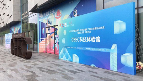 20场高端盛会，深圳国际品牌周为民族品牌搭建起走向世界的桥梁！