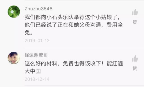 他用创新方法做儿童声乐教育，结果令人赞叹，网友：好听到想哭