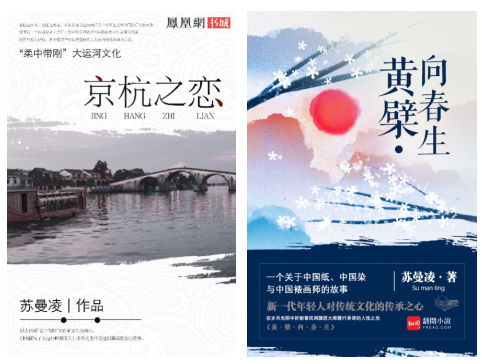 第二届中国网络文学周 凤凰互娱深入探讨网文改编的营销之道