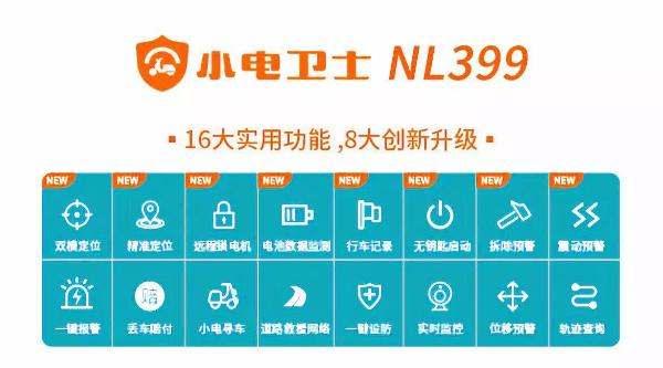 南威将携“云链”平台6大看点 强势登场第二届数字峰会成果展