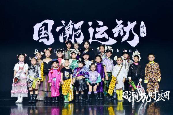 #麻辣火锅#用“麻辣火锅”，重新定义国潮少儿新风尚