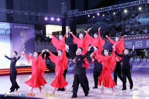 中国体育彩票杯—重庆市第十届体育舞蹈锦标赛成功举办