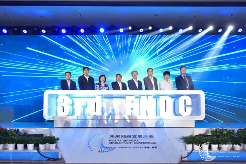 国家未来网络试验设施开通运行 自主网络操作系统研制取得重大突破