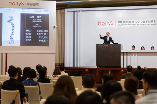 華藝香港2019春拍逾5.4亿总成交额圆满落幕！