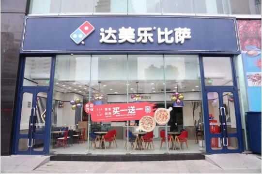 全球人气达美乐比萨隆重进驻无锡，比萨买一送一！