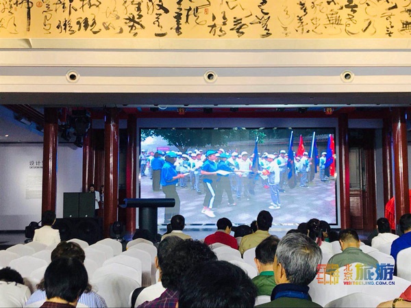 北京市文化和旅游局举办2019年“中国旅游日”北京市分会场活动：文旅融合成就美好生活