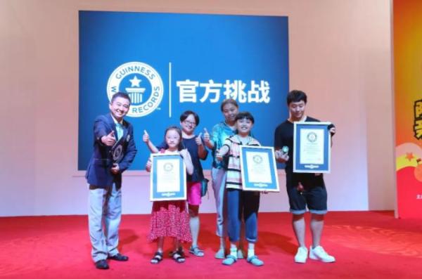 6·1特别策划：0-12岁亲子家庭吉尼斯世界纪录™挑战嘉年华报名倒计时