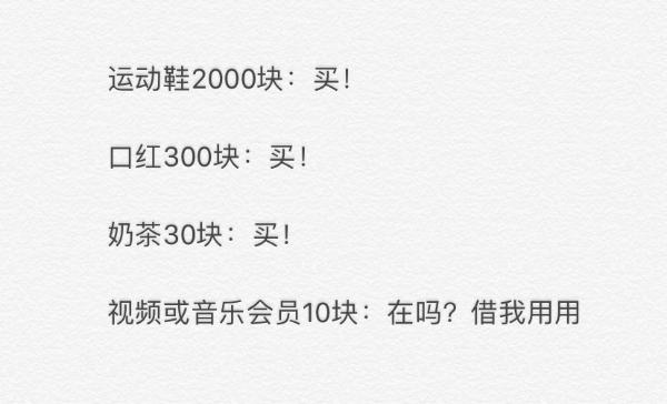 花钱听歌真的这么难吗？看看大学生怎么说！