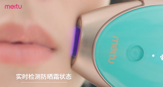 美图meitukey皮肤检测仪正式开售 12维度立体测肤填补家用市场空白