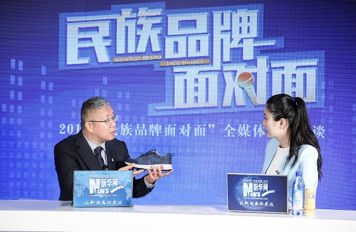 张京康出席中国品牌日活动，以专业驱动足力健老人鞋品牌发展