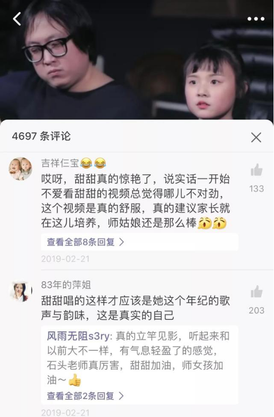 他用创新方法做儿童声乐教育，结果令人赞叹，网友：好听到想哭