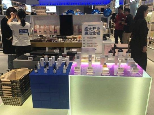 网易考拉全球工厂线下店暗藏玄机 揭秘你不知的隐情