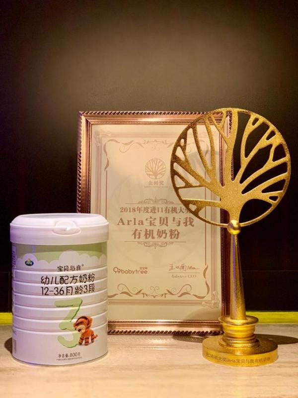 BFC有机展蓄势待发，瑞哺恩有机实力亮相不容错过