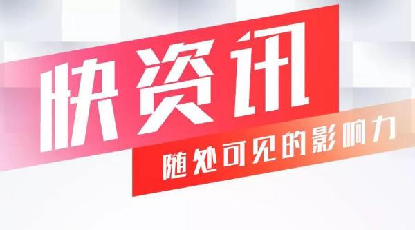 360邓宇出席TopDigital 快资讯获产品金奖