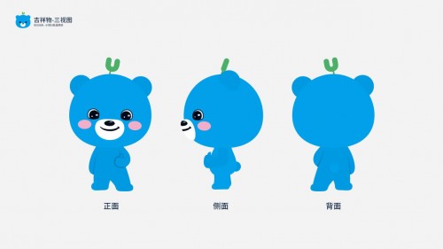 小熊U租1周年发布全新品牌形象，品牌化战略更进一步